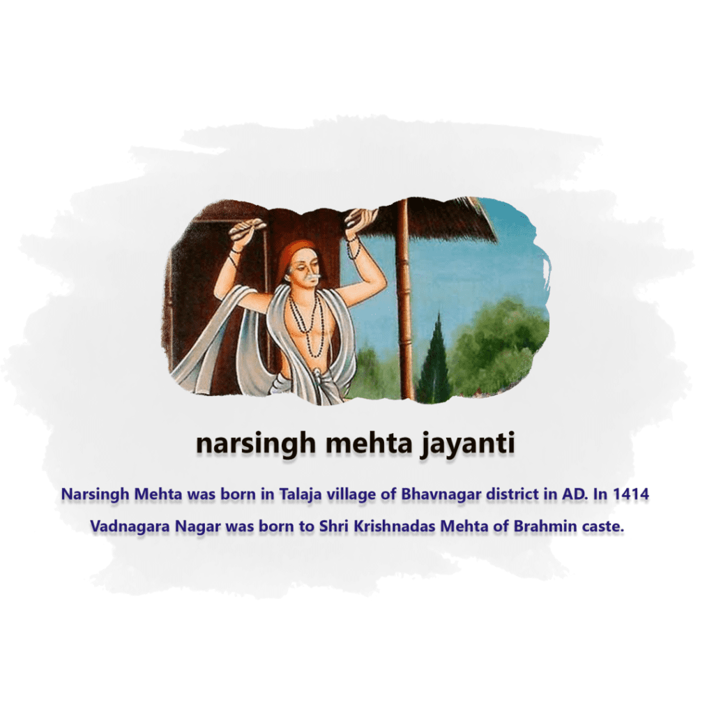 Narsinh Mehta Jayanti