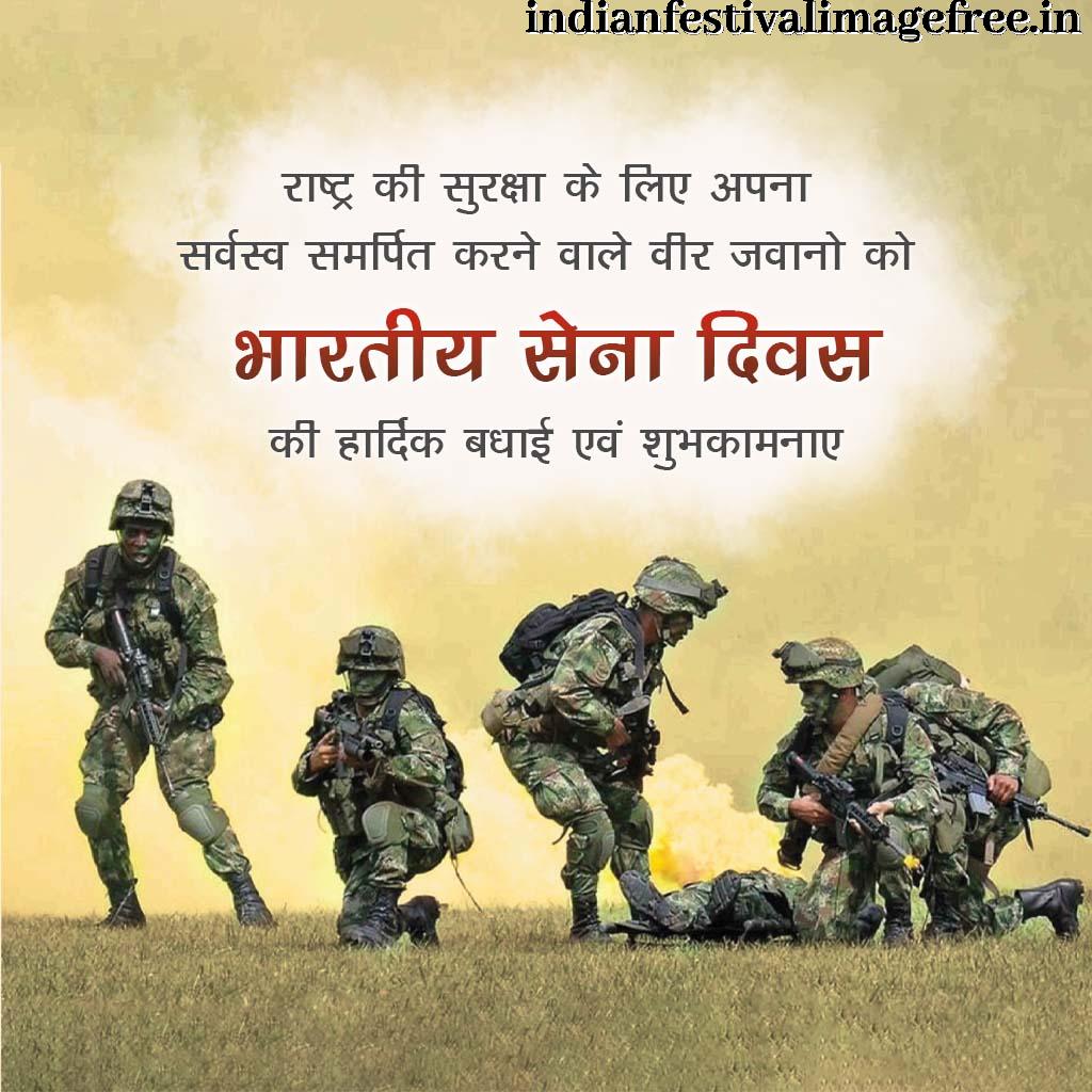 indian army day images