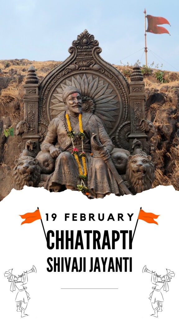 Chhatrapati Shivaji Maharaj