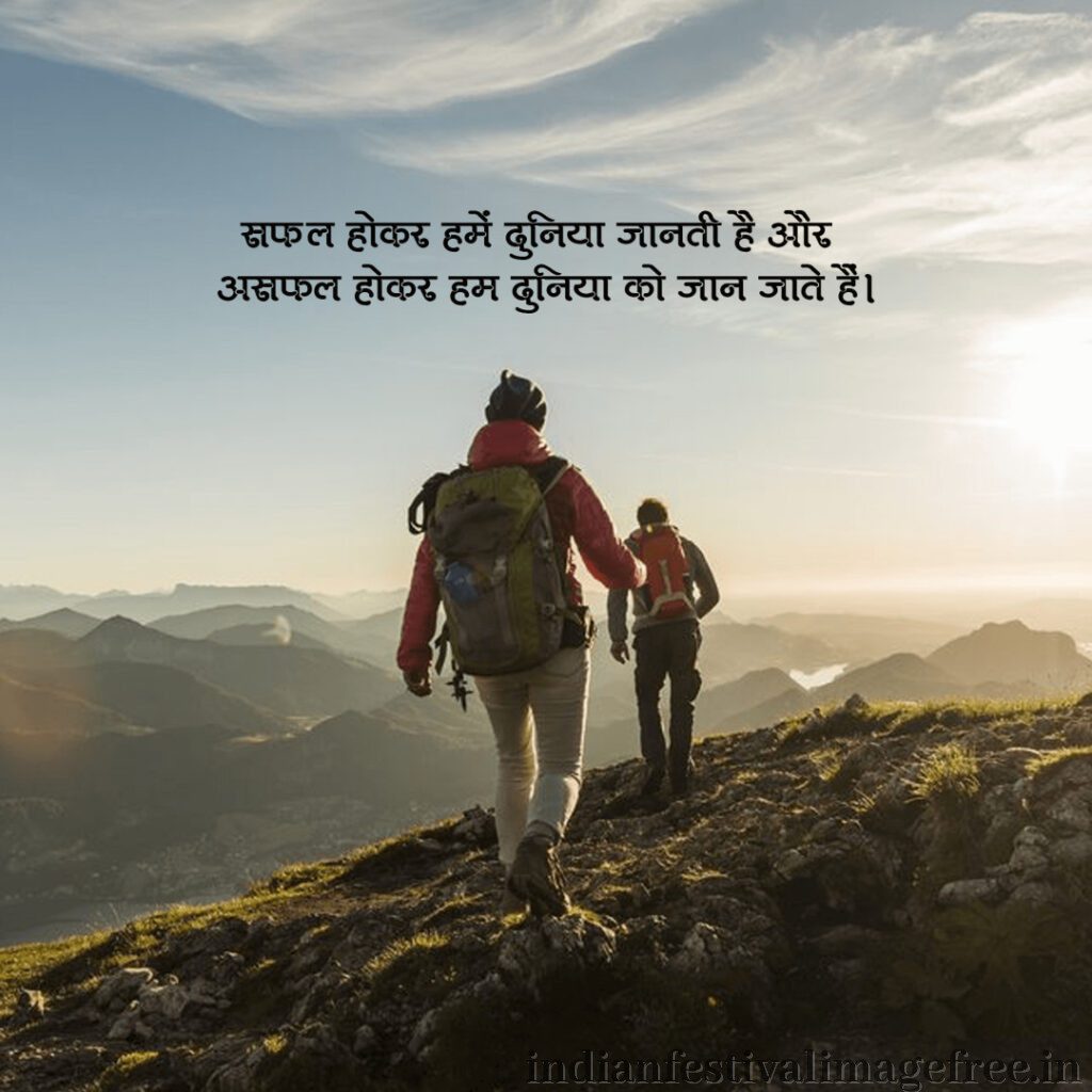 motivational quotes on life,