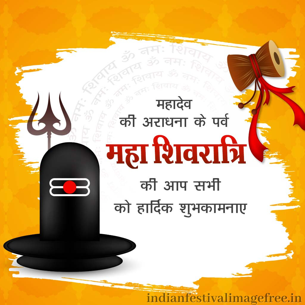 Happy shivratri wishes,