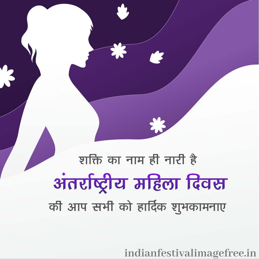 Happy women's day images,