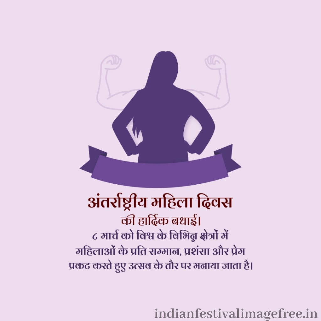 international women's day quotes in hindi,